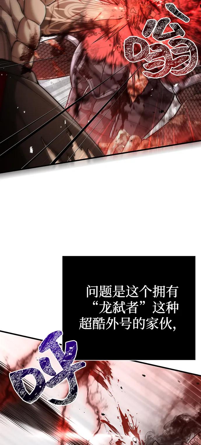 [第97话] 乱战43