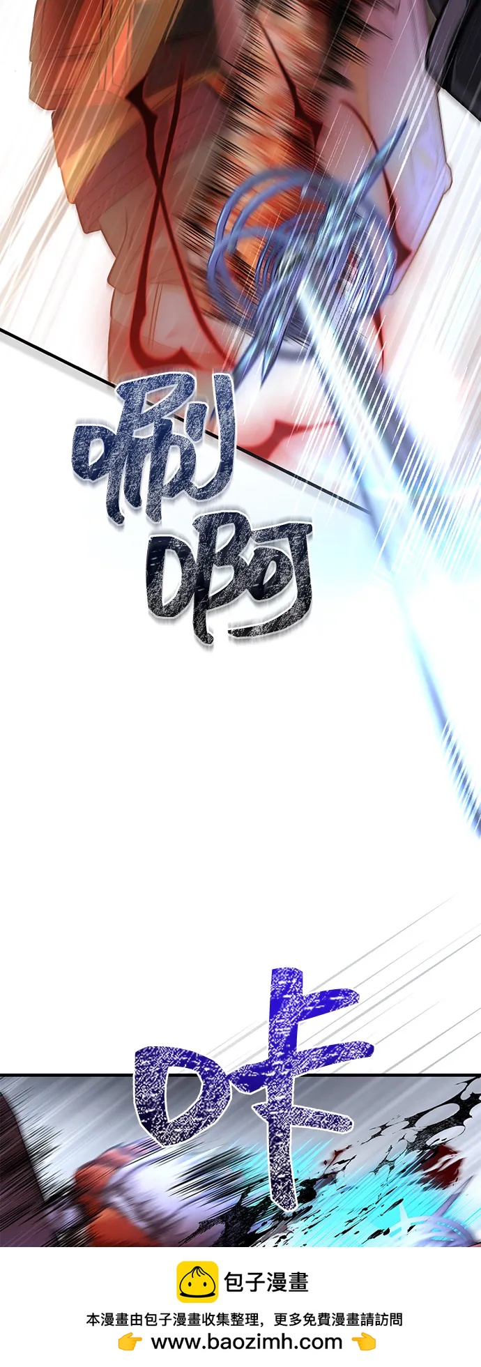 [第97话] 乱战53