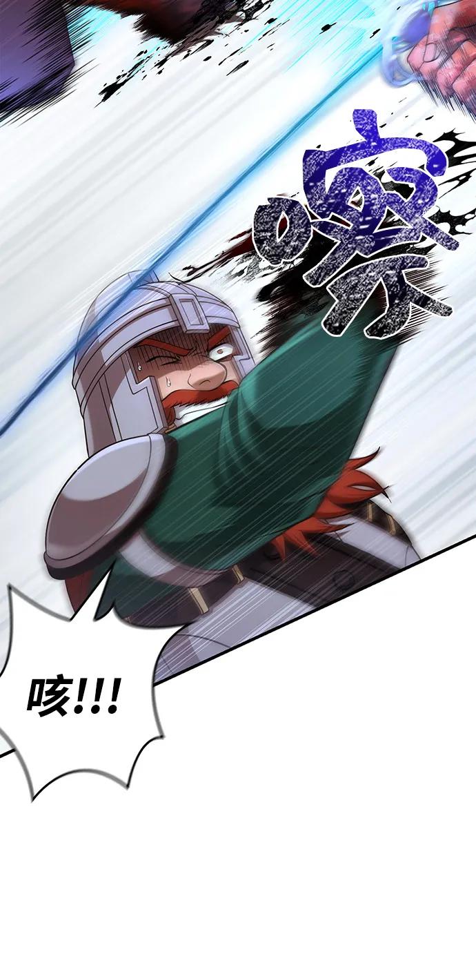 [第97话] 乱战54