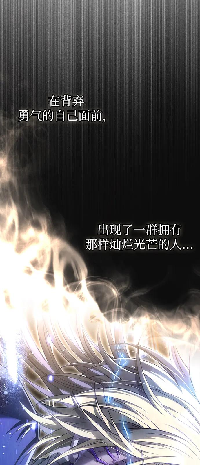 [第97话] 乱战75