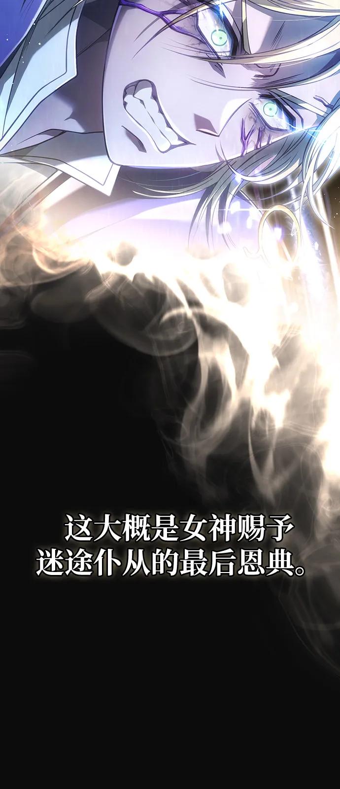 [第97话] 乱战76