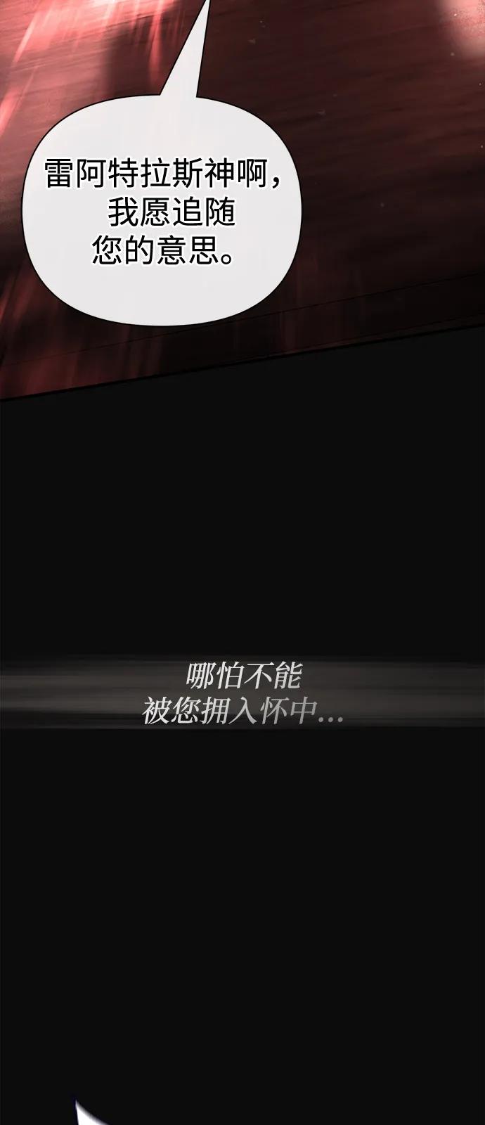 [第97话] 乱战79
