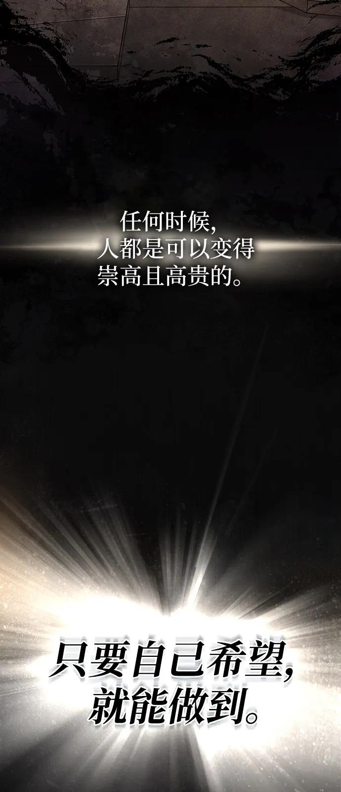 [第97话] 乱战86