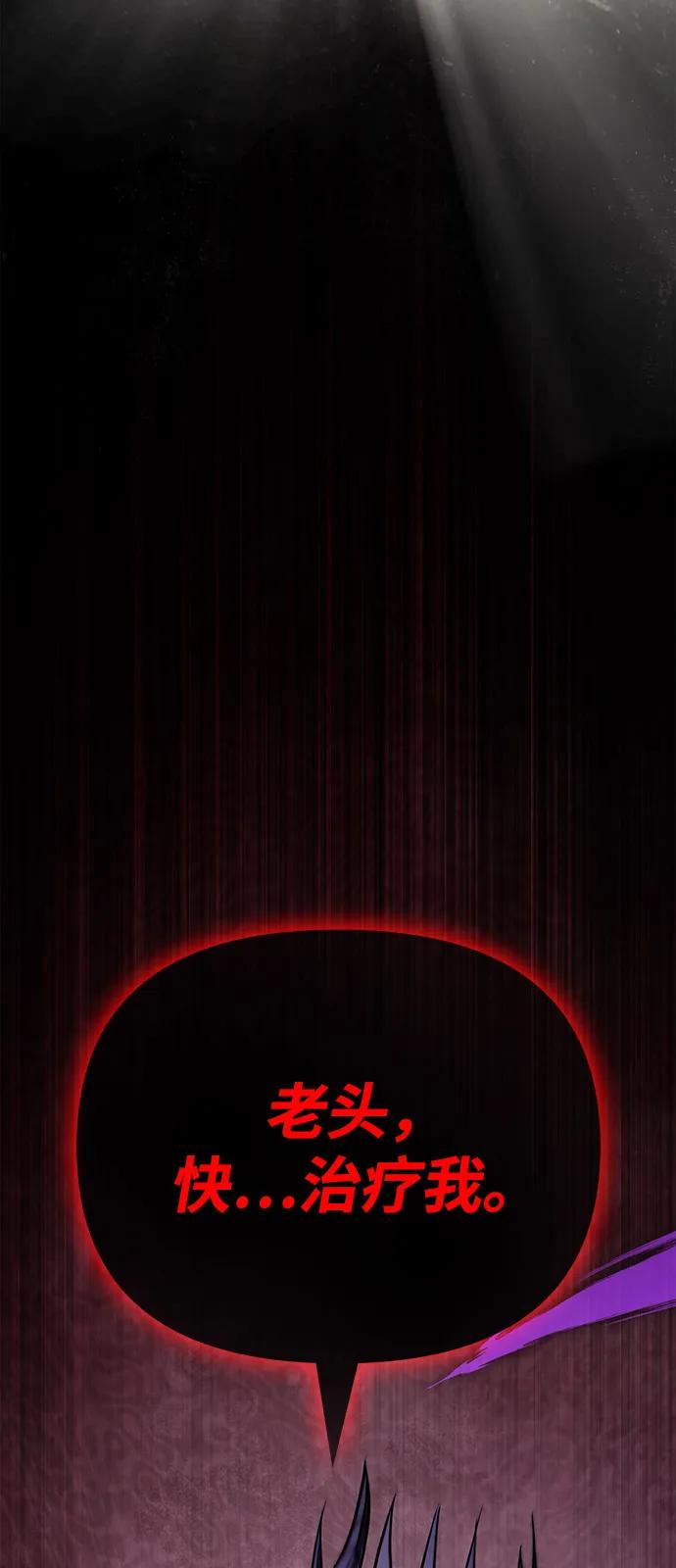 [第97话] 乱战87