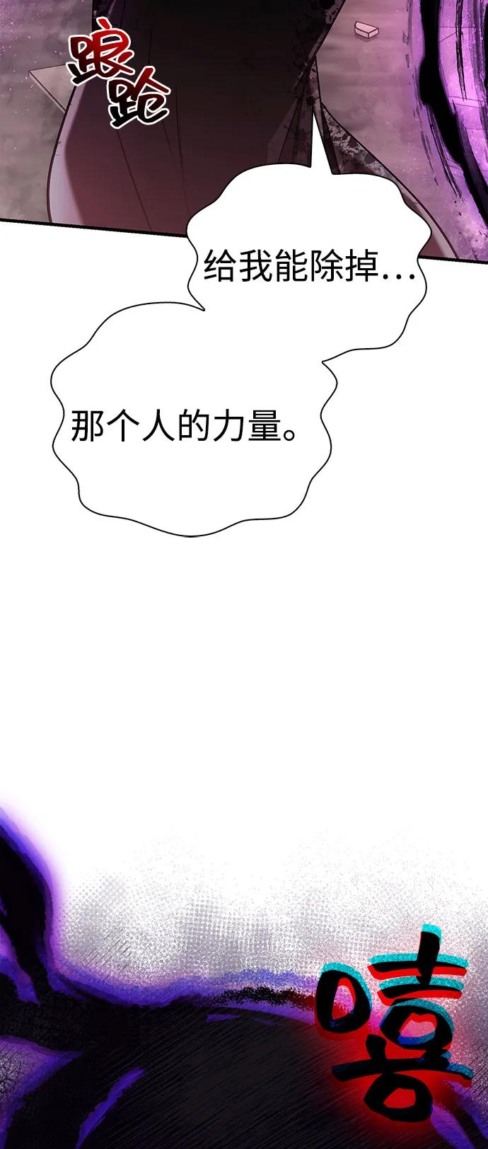 [第97话] 乱战95