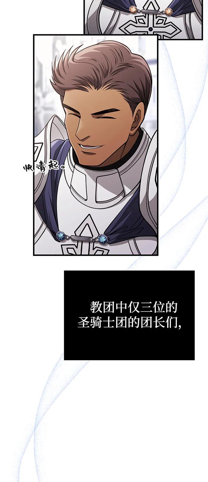 [第98话] 伟大的遗产100