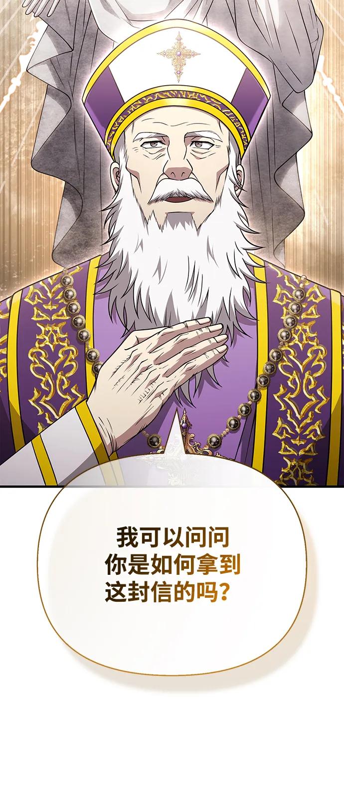 [第98话] 伟大的遗产111