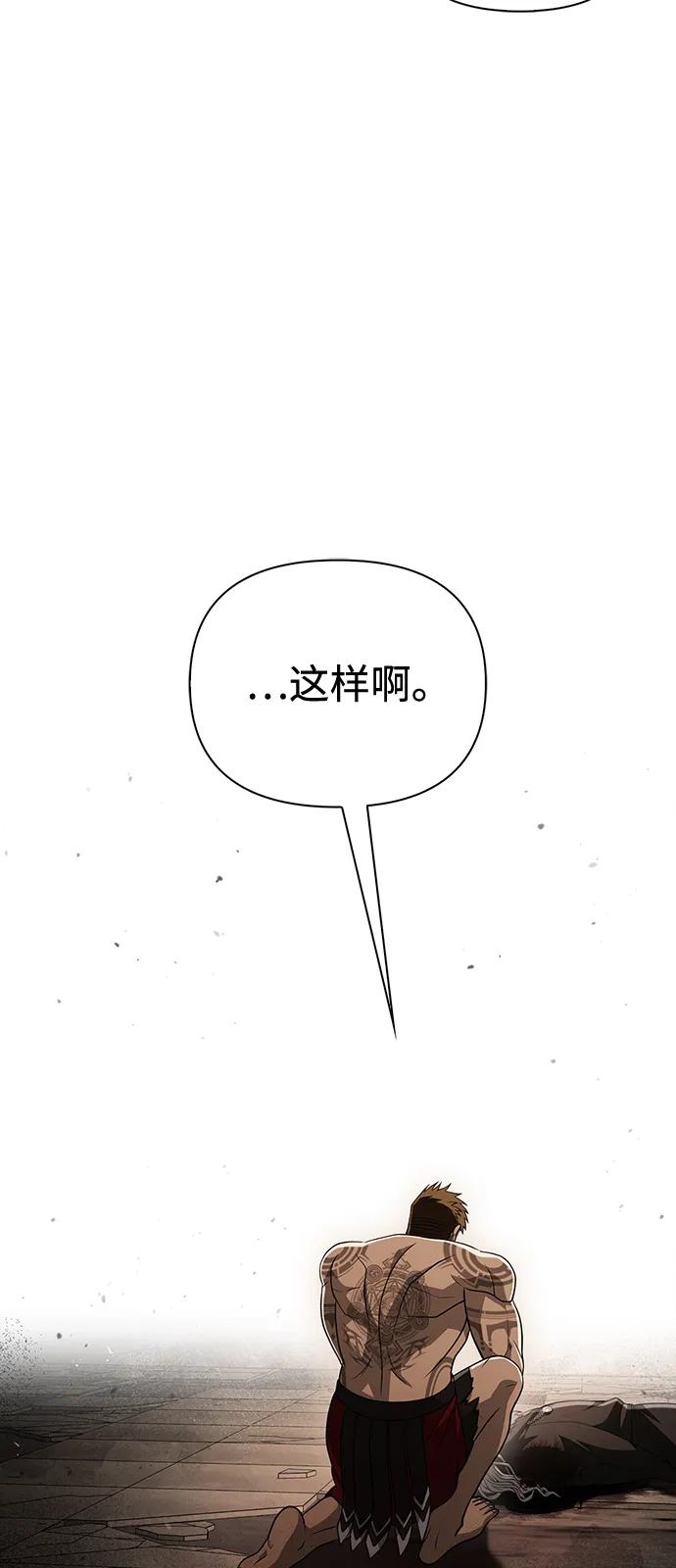 [第98话] 伟大的遗产12