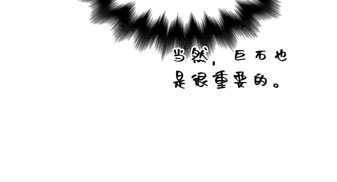[第98话] 伟大的遗产123