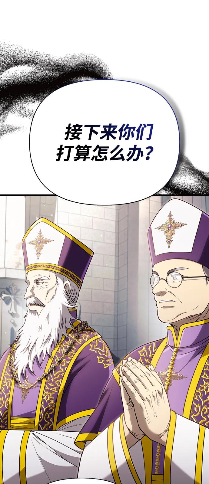 [第98话] 伟大的遗产124