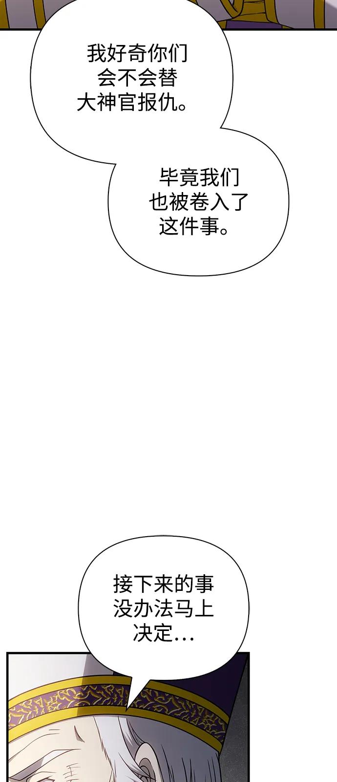 [第98话] 伟大的遗产125