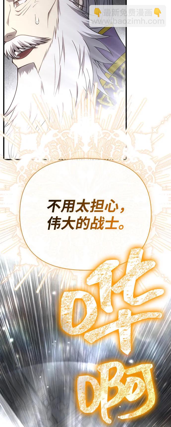 [第98话] 伟大的遗产126