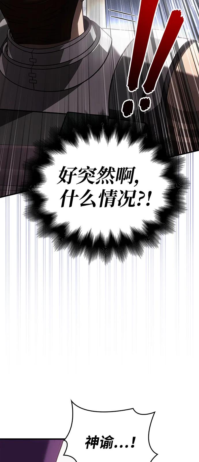 [第98话] 伟大的遗产128