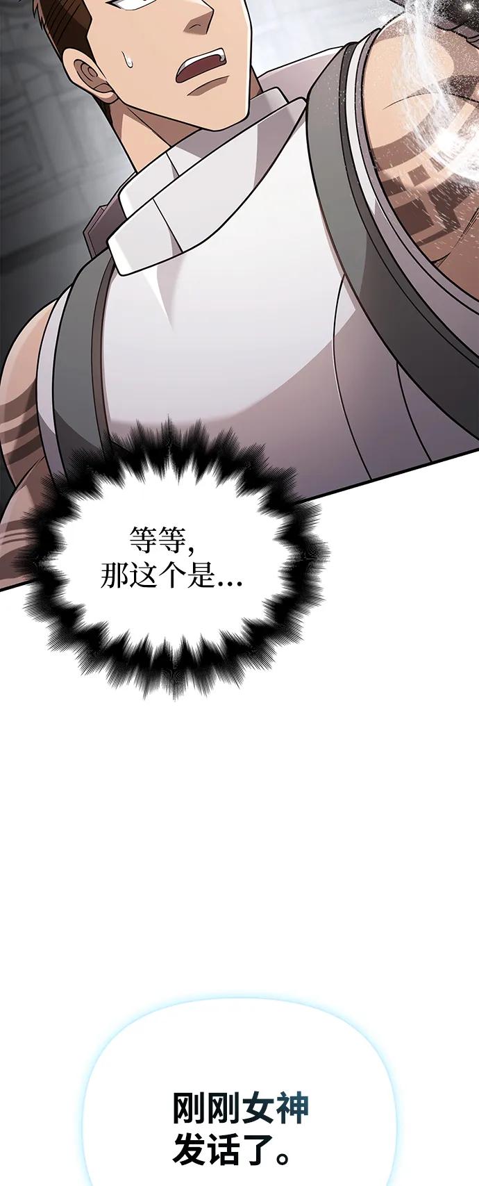 [第98话] 伟大的遗产132
