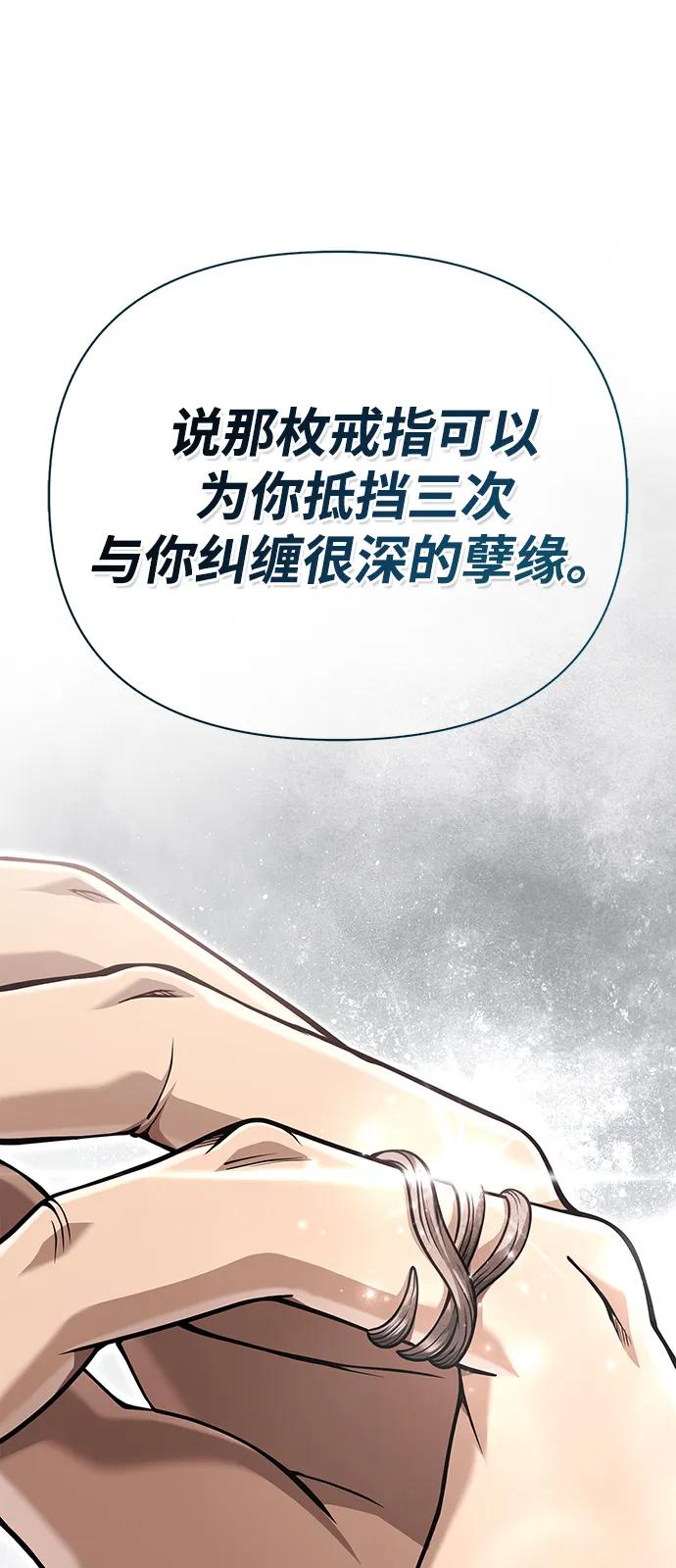 [第98话] 伟大的遗产134