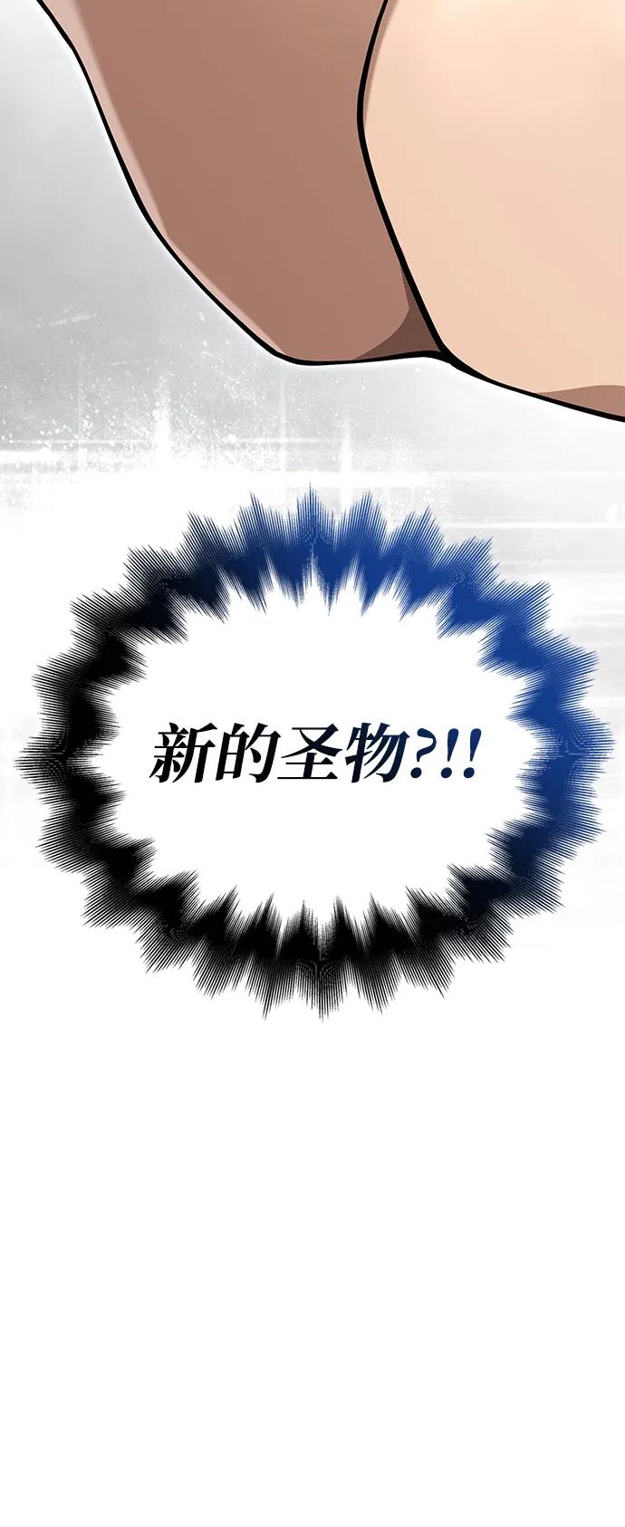 [第98话] 伟大的遗产135