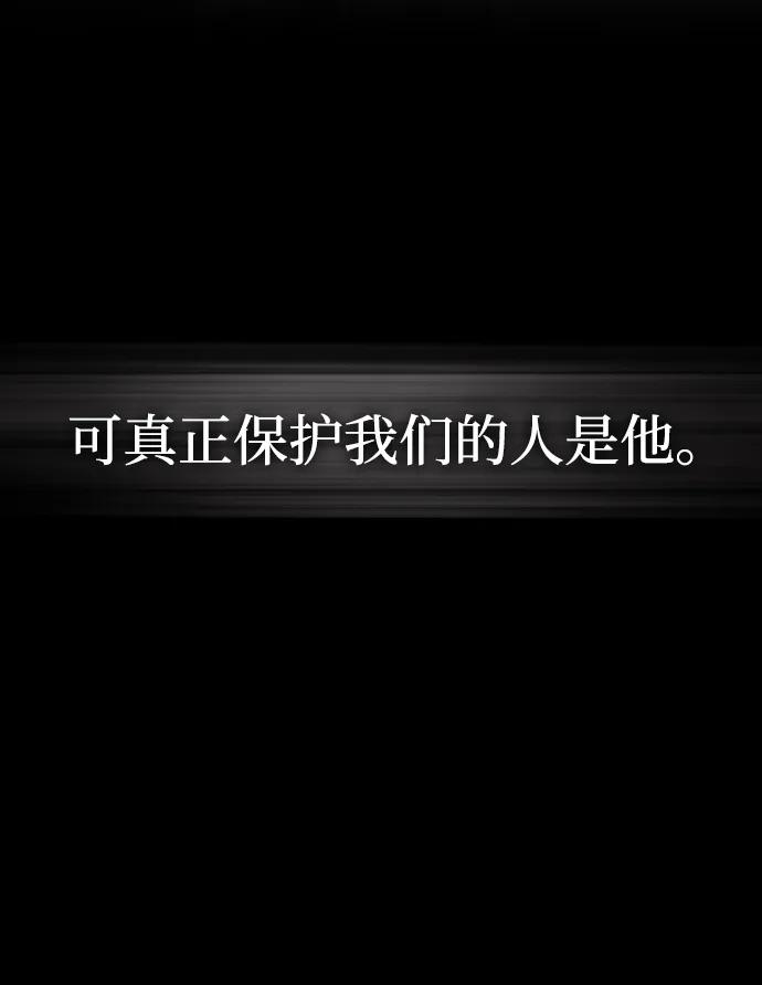 [第98话] 伟大的遗产23