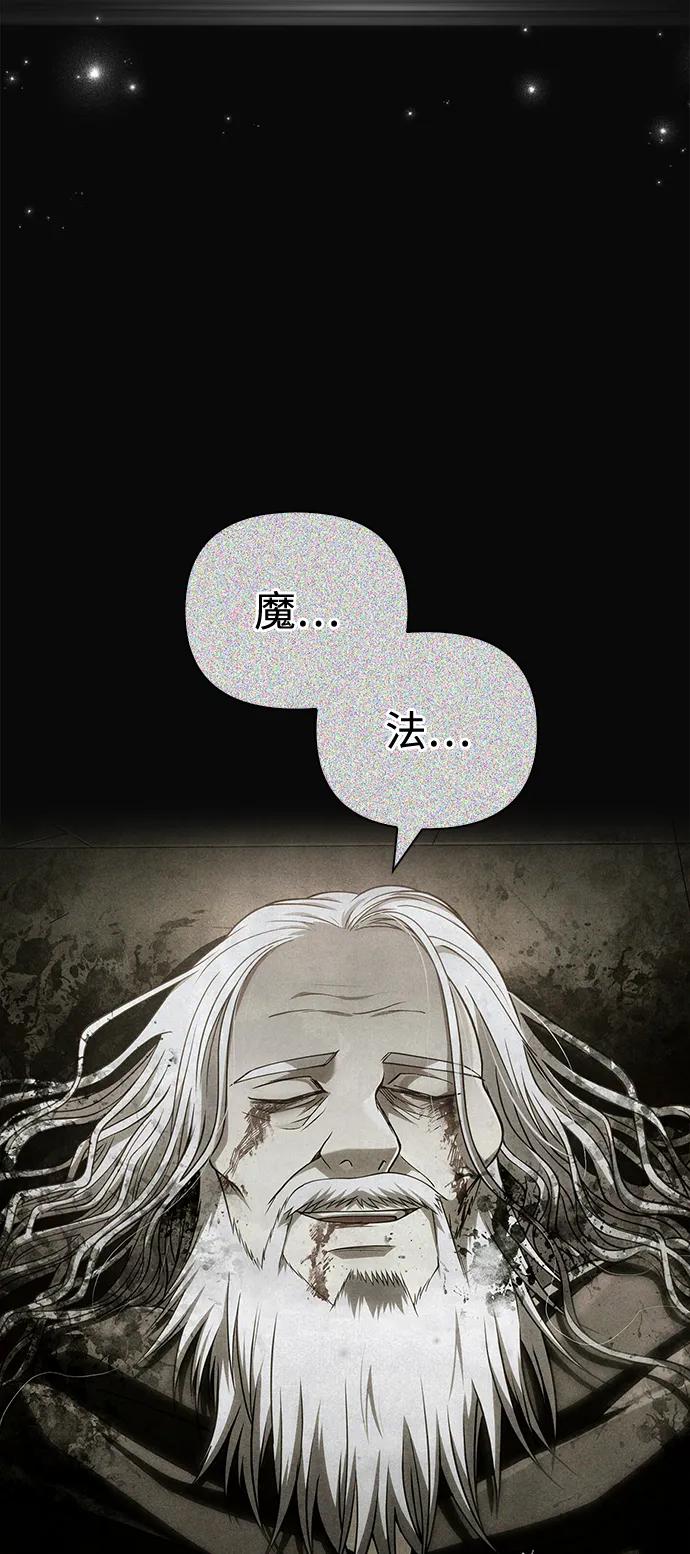 [第98话] 伟大的遗产26