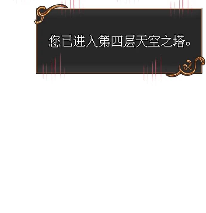 [第98话] 伟大的遗产39