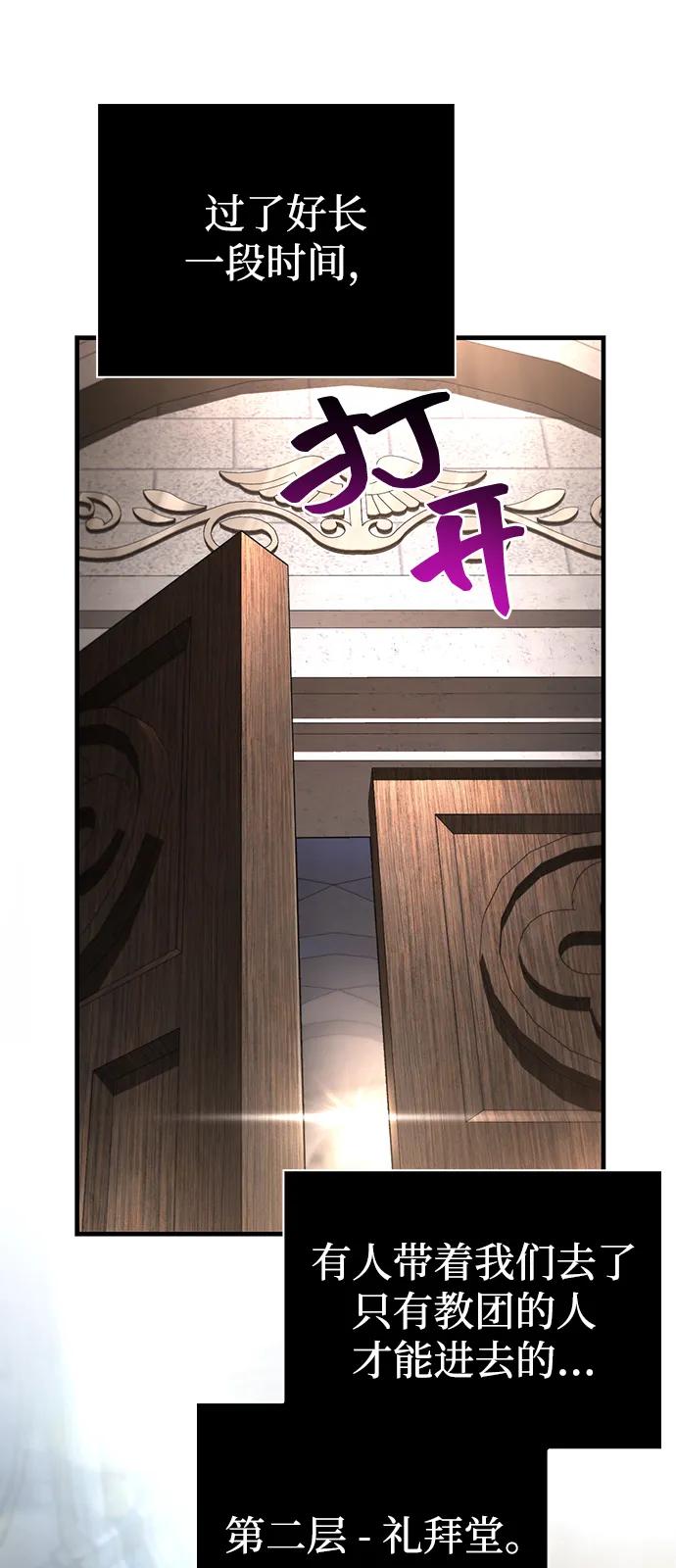 [第98话] 伟大的遗产93