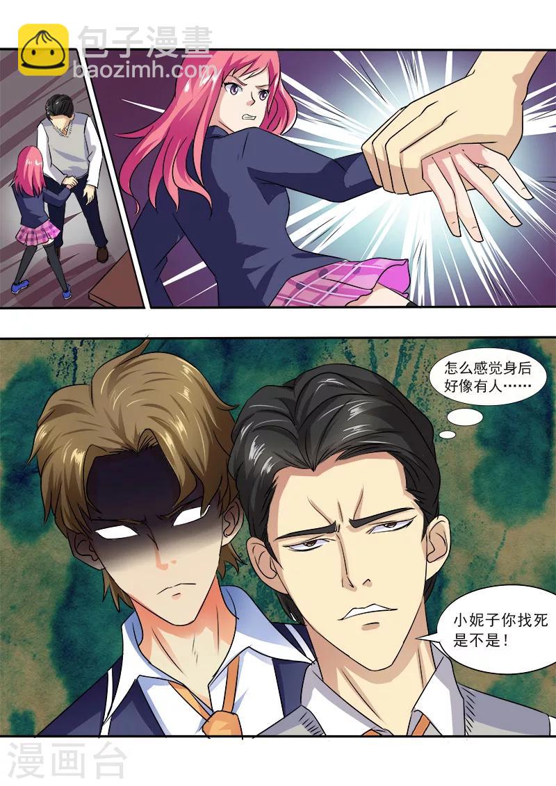 第21话 他的解围1