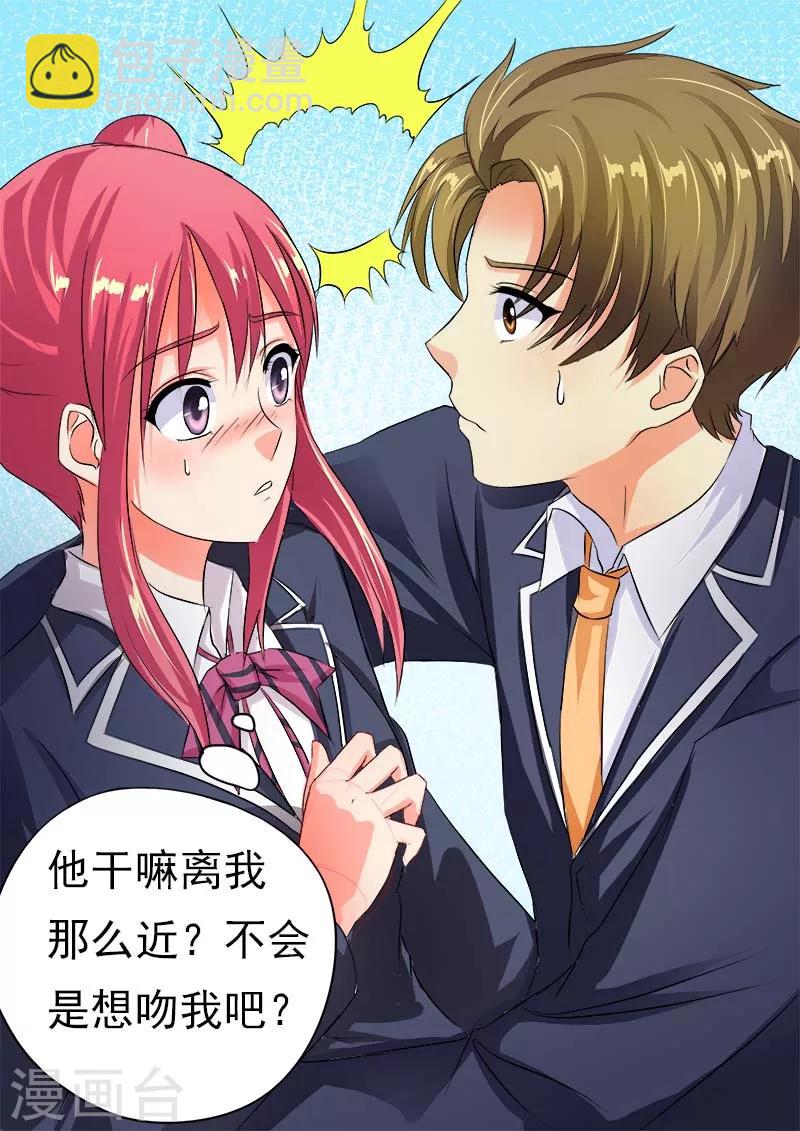 第55话 离家出走10