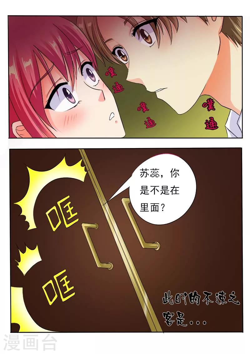 第55话 离家出走11