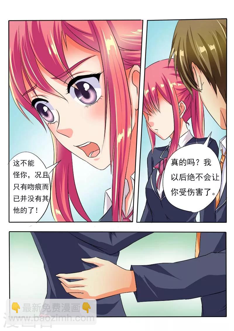 第55话 离家出走9