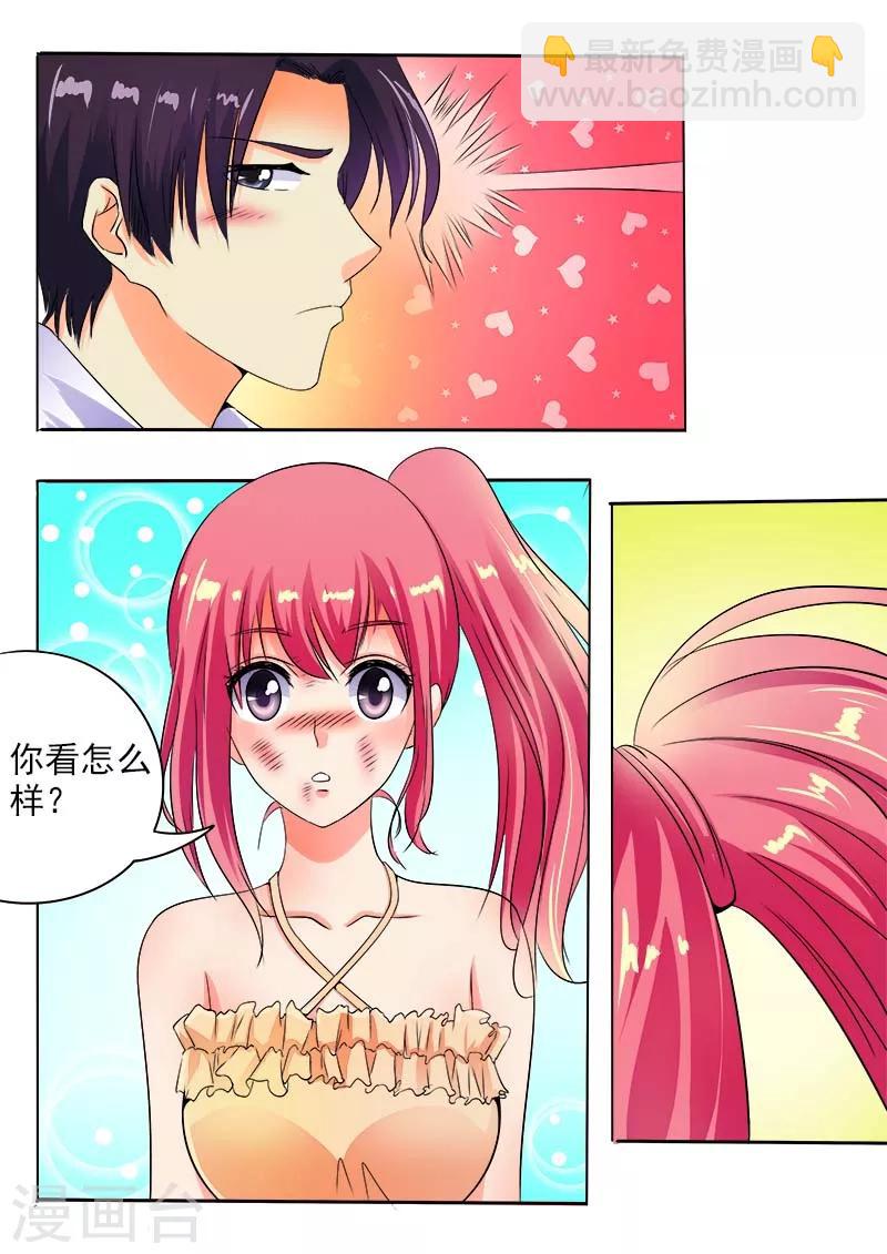 第63话 温暖的风净尘3