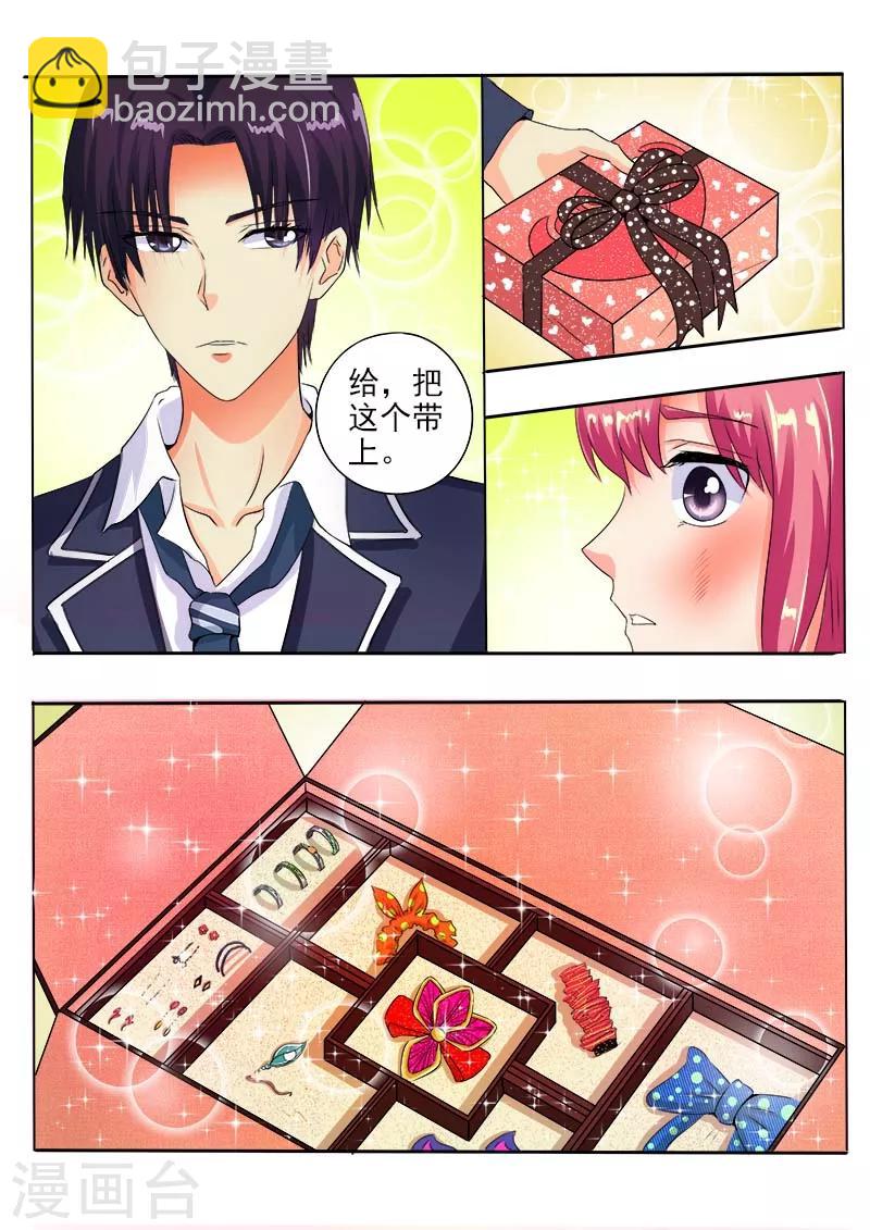 第63话 温暖的风净尘4