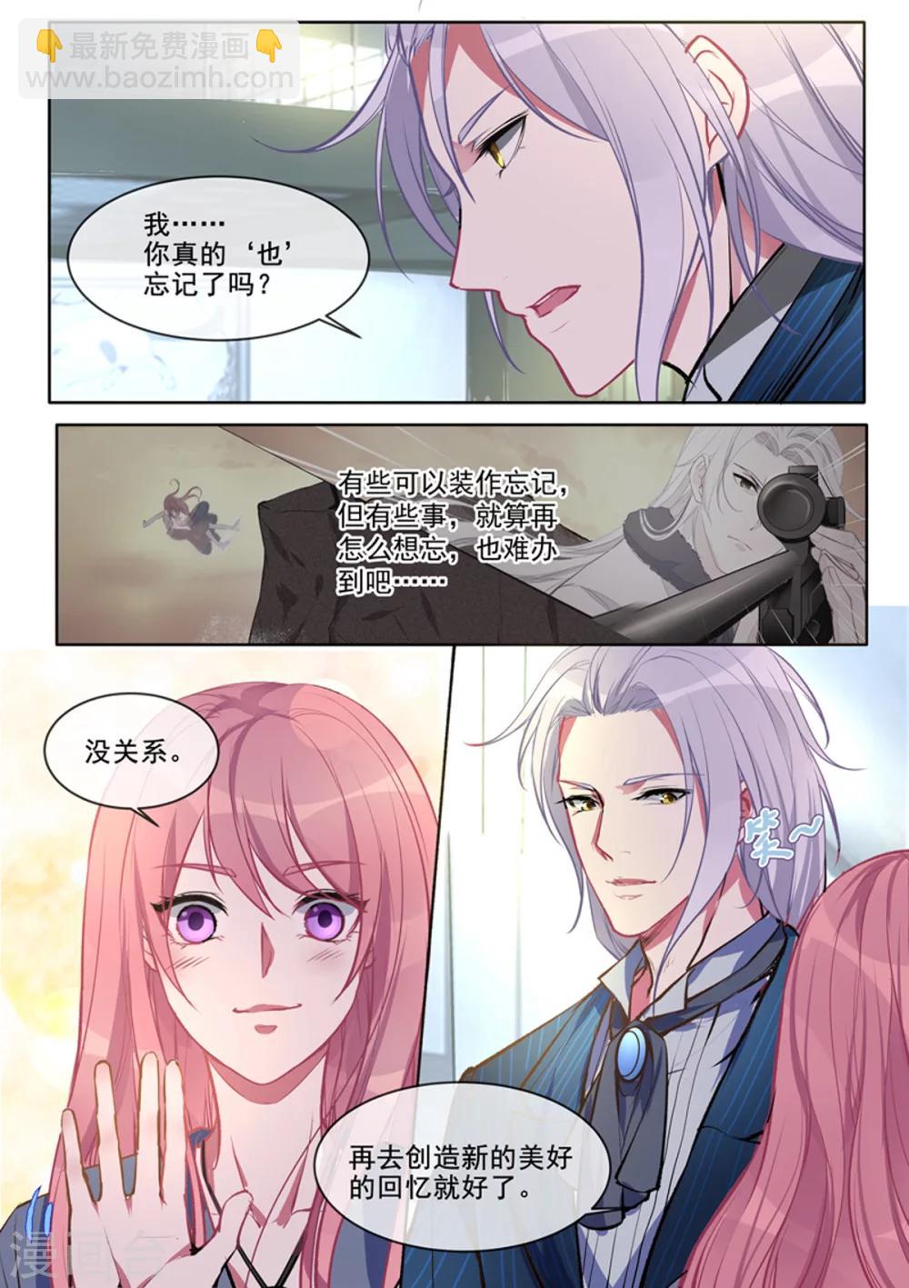 第78话 继续学功夫6