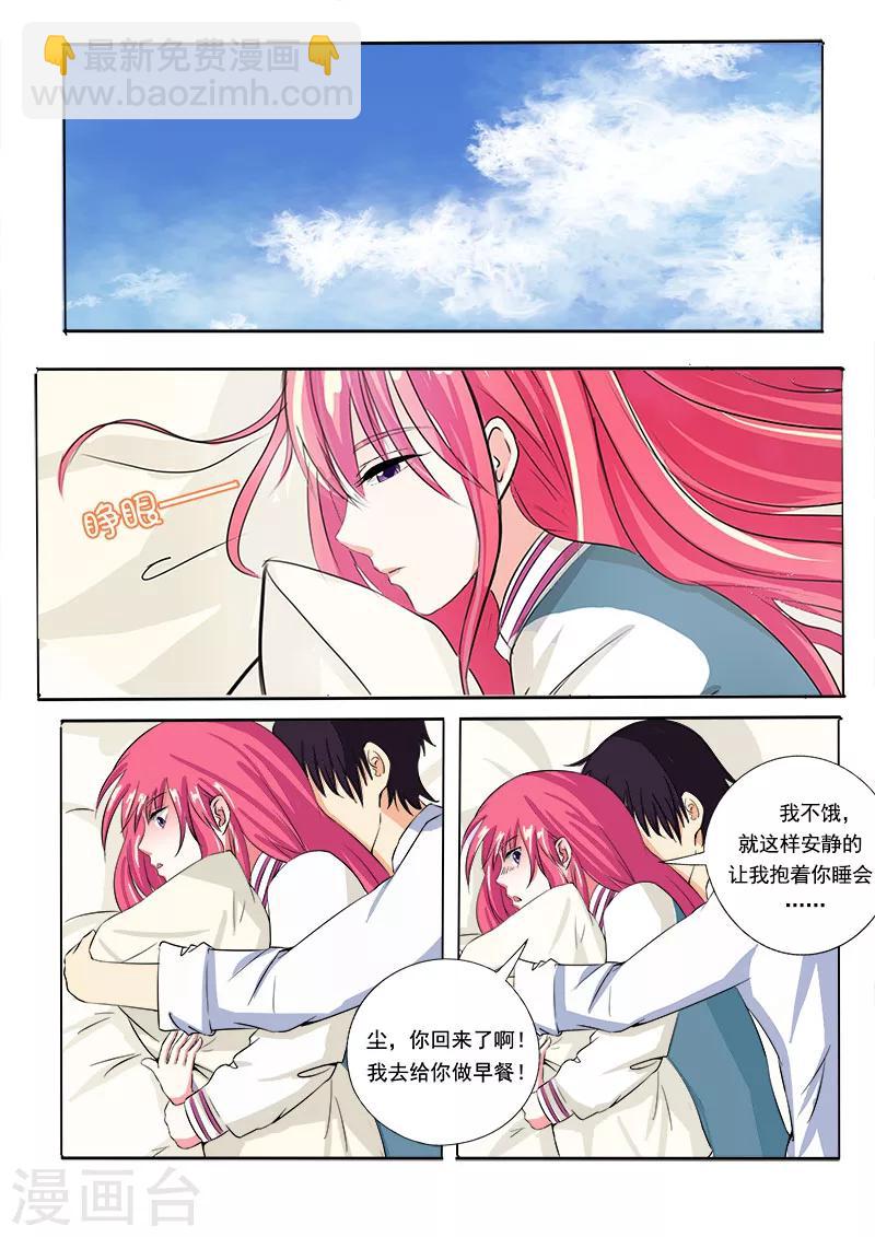 第78话 继续学功夫8