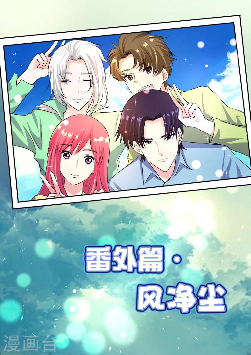第97话 风净尘0