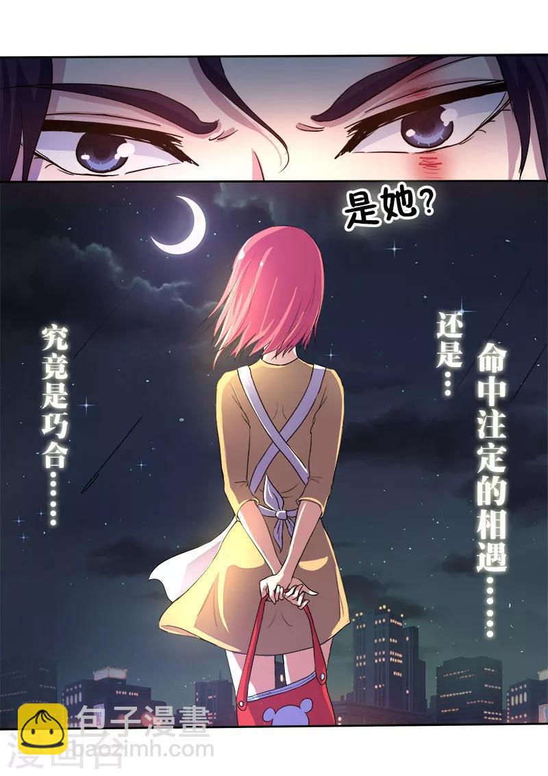第97话 风净尘12