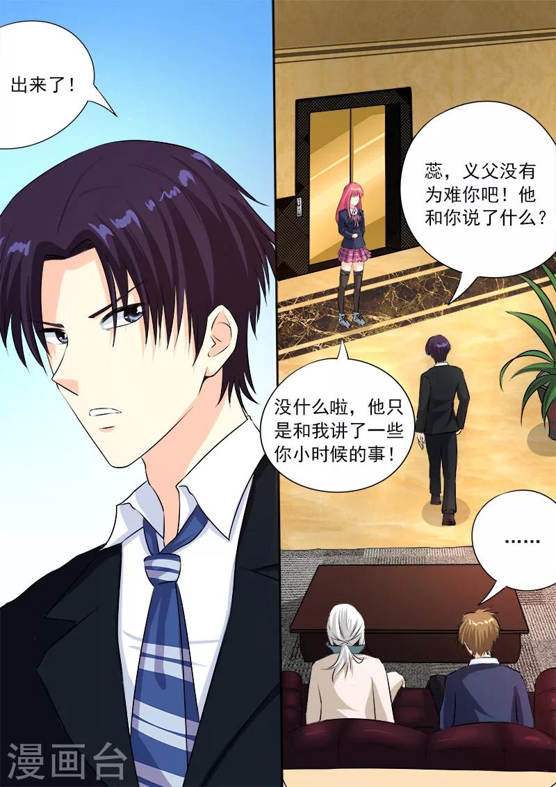 第98话  新闻发布会1