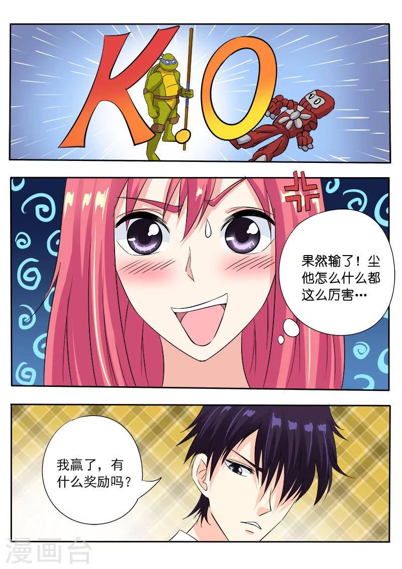 第114话 六个人的聚餐！2