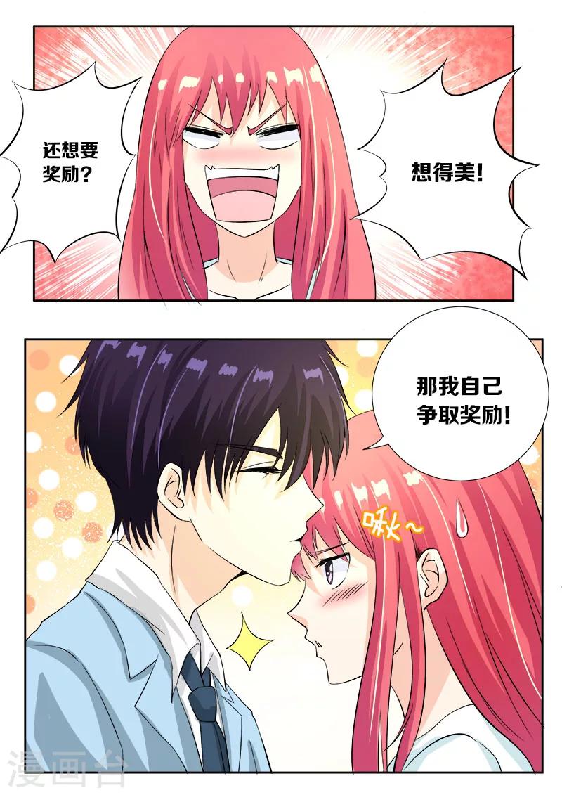 第114话 六个人的聚餐！3
