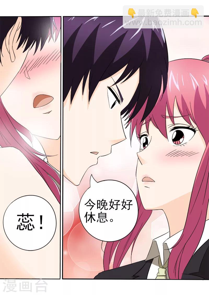 第148话 我被偷袭1