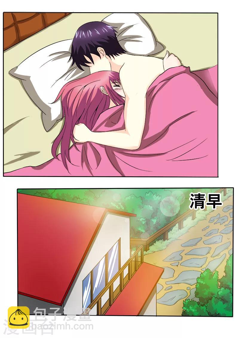 第148话 我被偷袭2