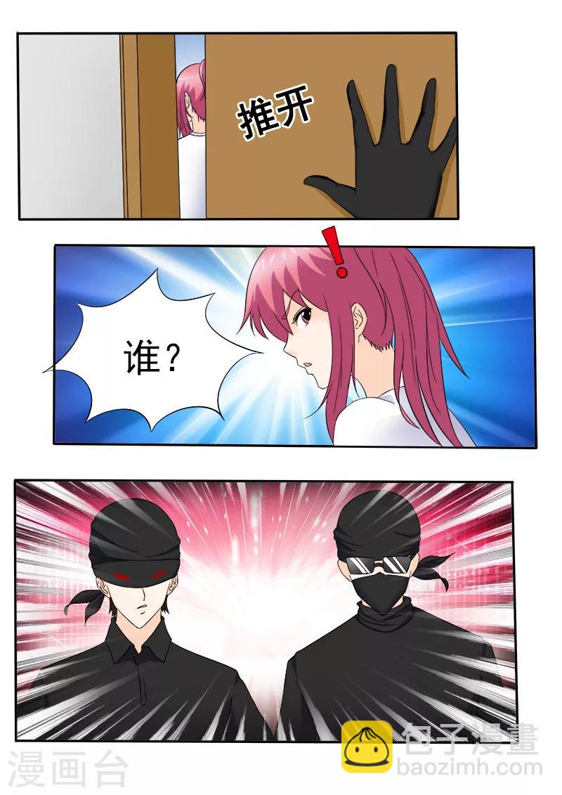 第148话 我被偷袭4