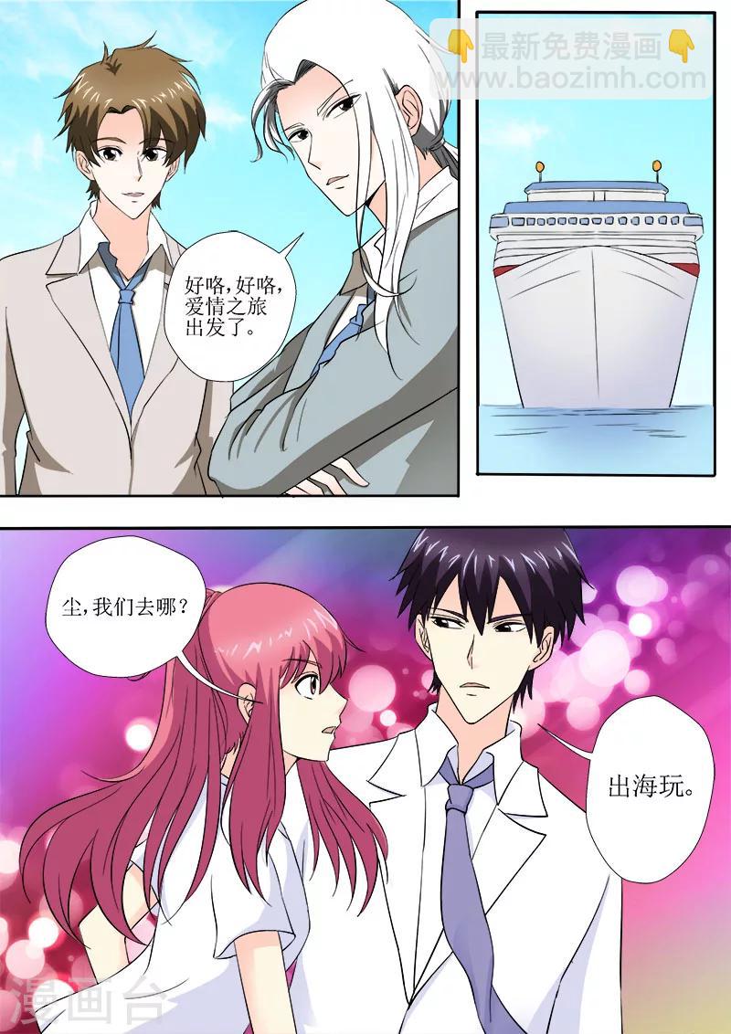 第150话 注册结婚6
