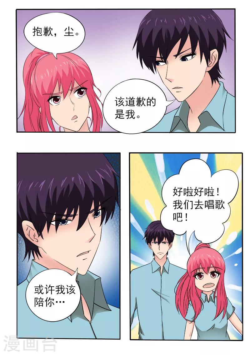 第157话 拜拜了小镇2