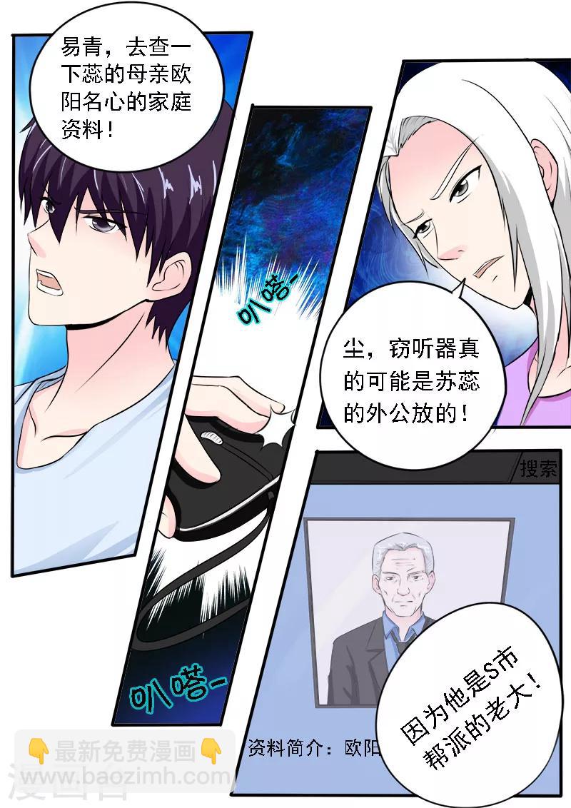 第161话 难以抉择1