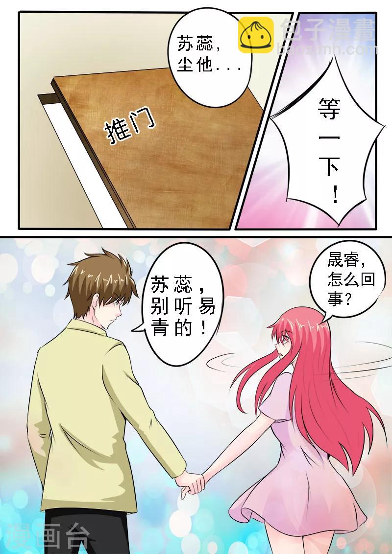 第161话 难以抉择5