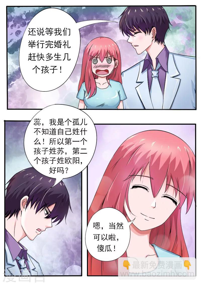 第171话 告别外公6