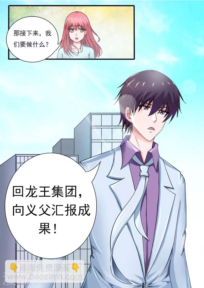 第171话 告别外公7