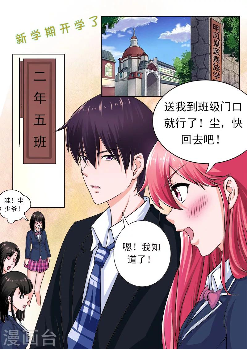 第172话 归来4