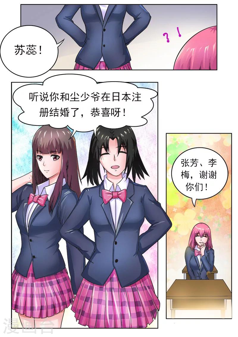 第172话 归来5