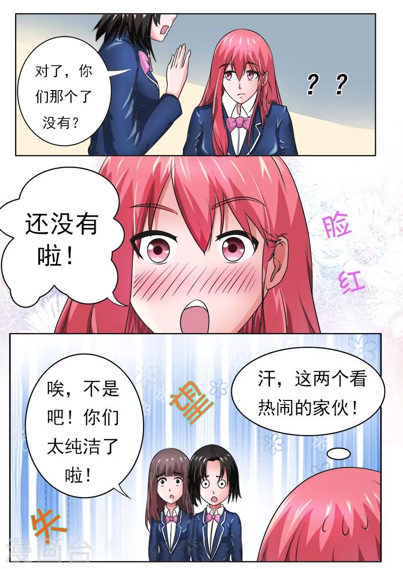 第172话 归来6