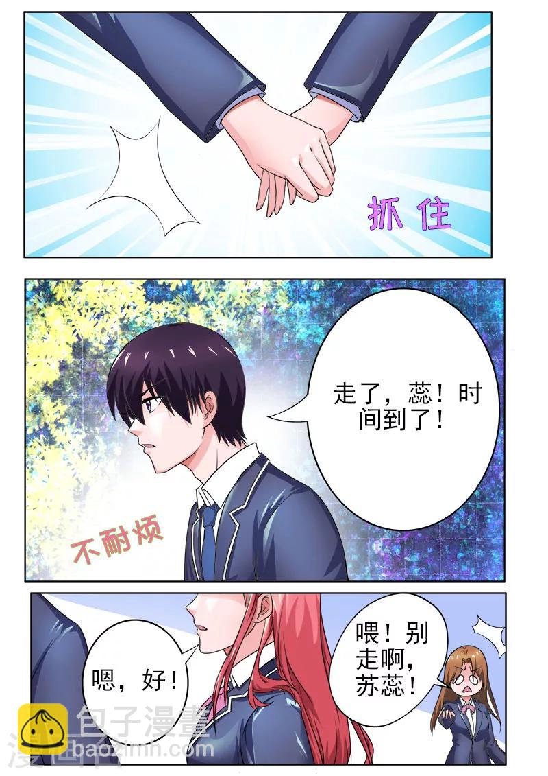 第173话 熟悉的面孔6